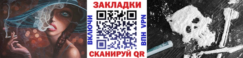 Где можно купить наркотики Южно-Сахалинск ГАШИШ  OMG зеркало  МЕФ 