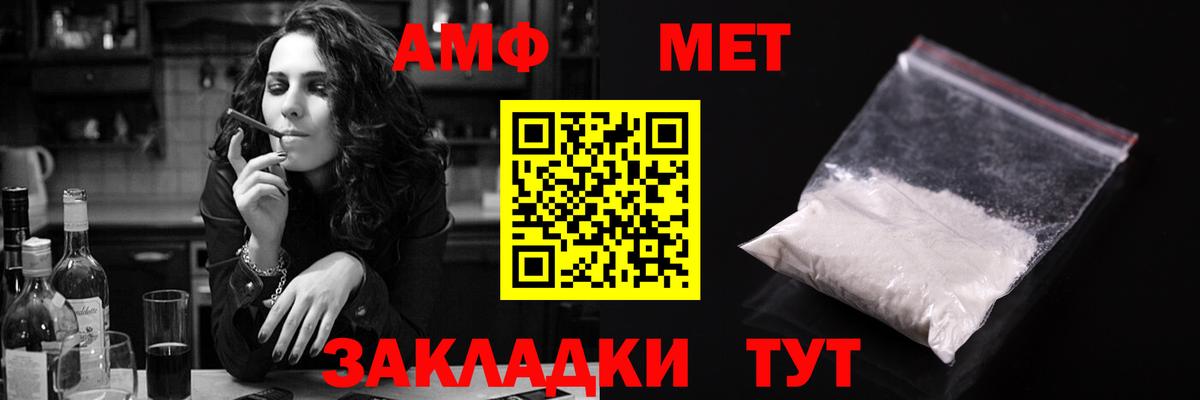 Amphetamine 97% Южно-Сахалинск