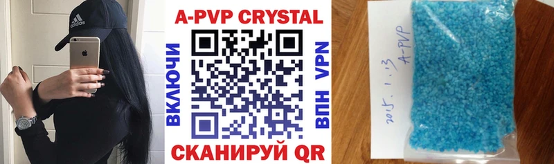 наркотики  Южно-Сахалинск  APVP мука 