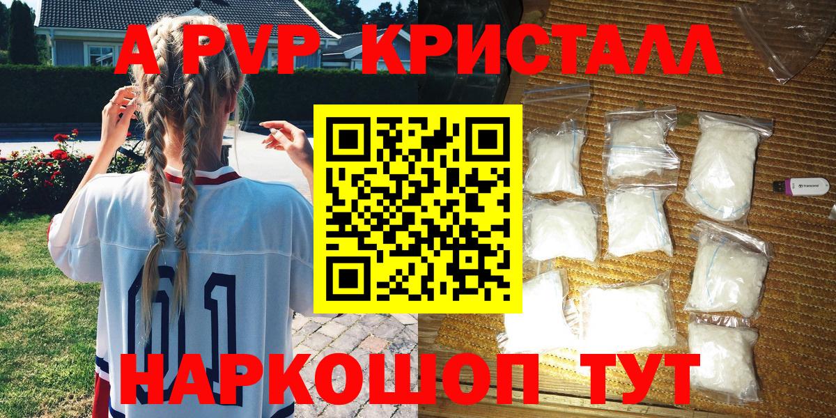 А ПВП СК Южно-Сахалинск