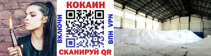 купить наркотики сайты  Южно-Сахалинск  Cocaine 97% 