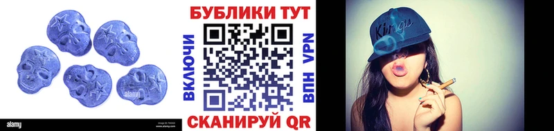 MEGA вход  хочу наркоту  Южно-Сахалинск  Ecstasy диски 