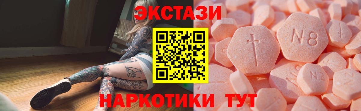 ЭКСТАЗИ Philipp Plein  Вход с VPN  ЭКСТАЗИ  Южно-Сахалинск 
