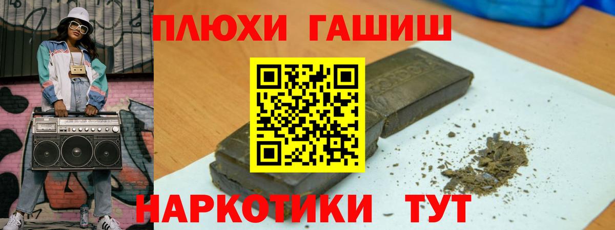 ГАШ AMNESIA HAZE Южно-Сахалинск