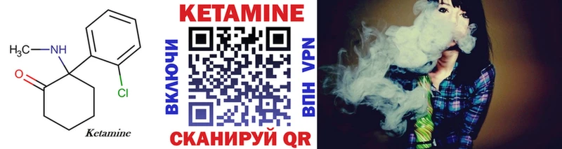 Кетамин ketamine  продажа наркотиков  Южно-Сахалинск 