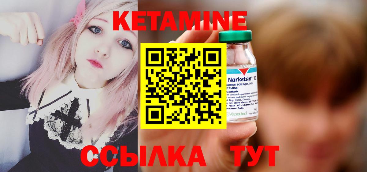 Южно-Сахалинск  Cocaine  Купить наркотик  Гашиш  МАРИХУАНА  Вход с VPN  ГАШ  Меф кристаллы 