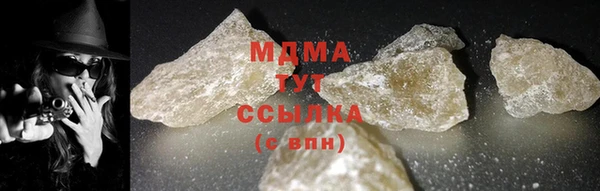 mdpv Нефтекумск