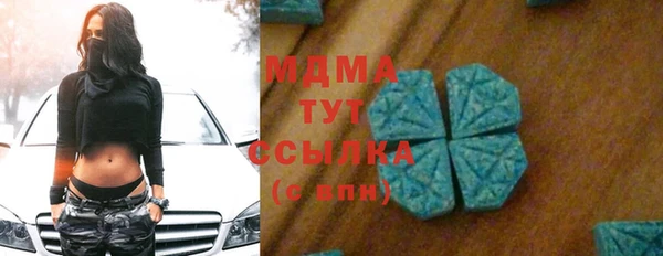 таблы Нея
