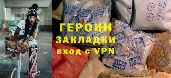 mdpv Нефтекумск