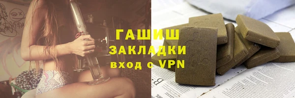 MDMA Premium VHQ Нефтегорск