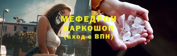 таблы Нея