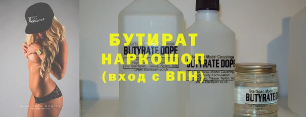 каннабис Ишимбай