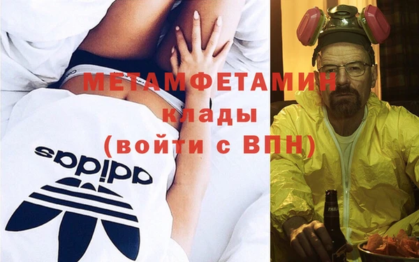 MDMA Premium VHQ Нефтегорск