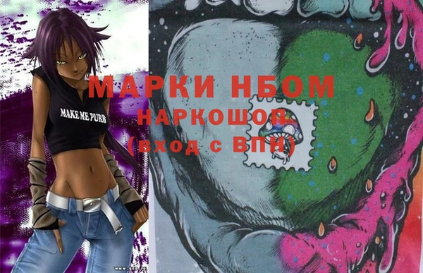 MDMA Premium VHQ Нефтегорск