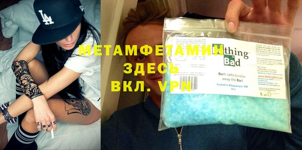 MDMA Premium VHQ Нефтегорск