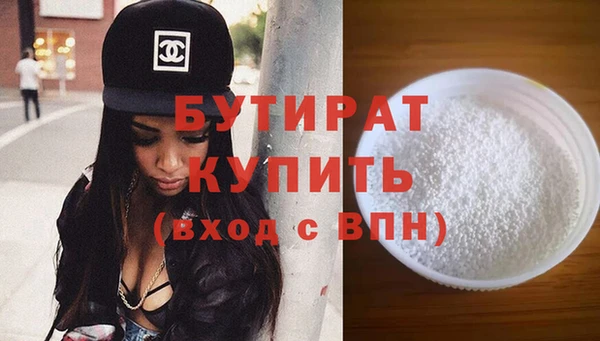 MDMA Premium VHQ Нефтегорск