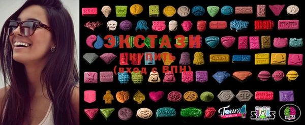 MDMA Premium VHQ Нефтегорск