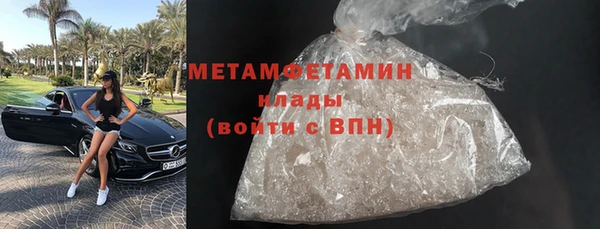 MDMA Premium VHQ Нефтегорск
