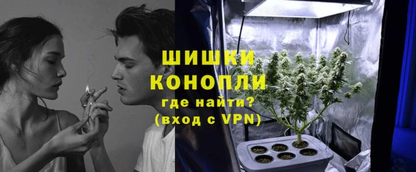 MDMA Premium VHQ Нефтегорск