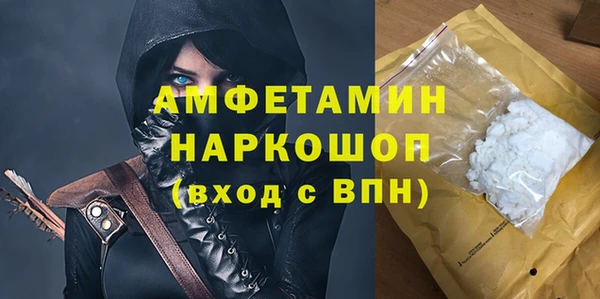 MDMA Premium VHQ Нефтегорск