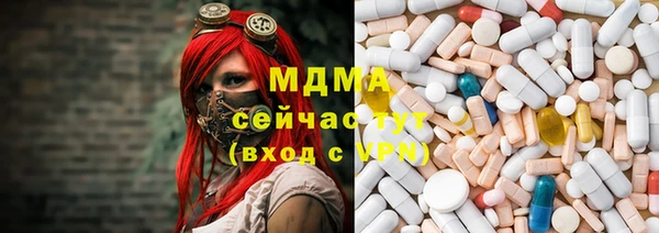 MDMA Premium VHQ Нефтегорск