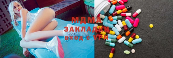 таблы Нея