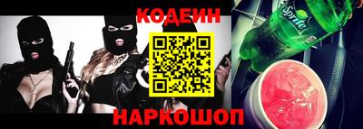 шишки Пыть-Ях