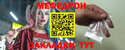 герыч Пушкино