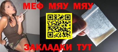 кристаллы Пугачёв
