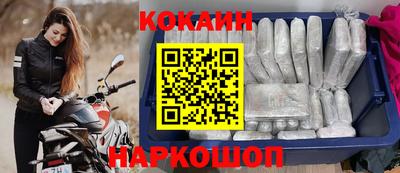 кристаллы Пугачёв