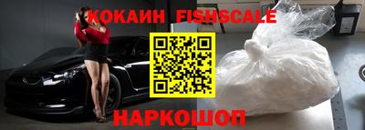 кристаллы Пугачёв