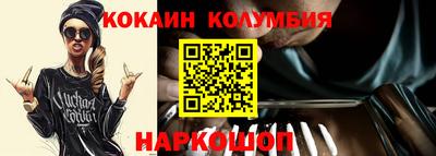 шишки Пыть-Ях