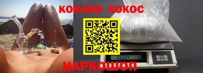 кристаллы Пугачёв