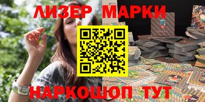 дурь Северобайкальск