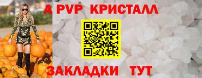 герыч Пушкино