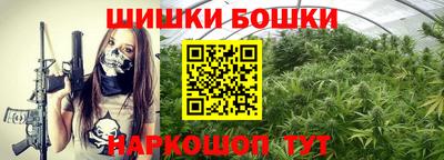 герыч Пушкино
