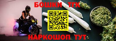 шишки Пыть-Ях