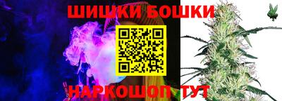 герыч Пушкино