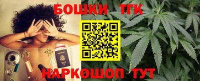 герыч Пушкино