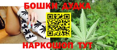 бутират Севастополь
