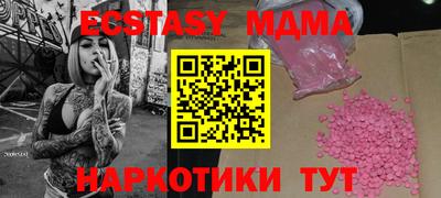 кристаллы Пугачёв