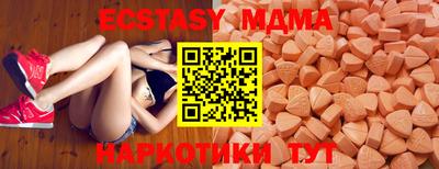 герыч Пушкино