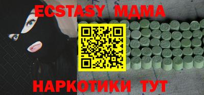 кристаллы Пугачёв