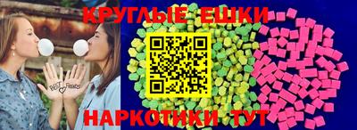 шишки Пыть-Ях