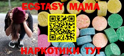 шишки Пыть-Ях
