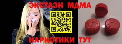 герыч Пушкино