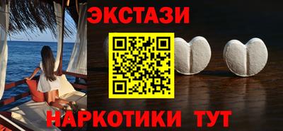 кристаллы Пугачёв