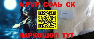 герыч Пушкино