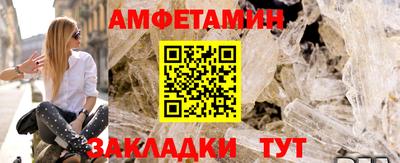 герыч Пушкино