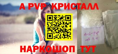 шишки Пыть-Ях